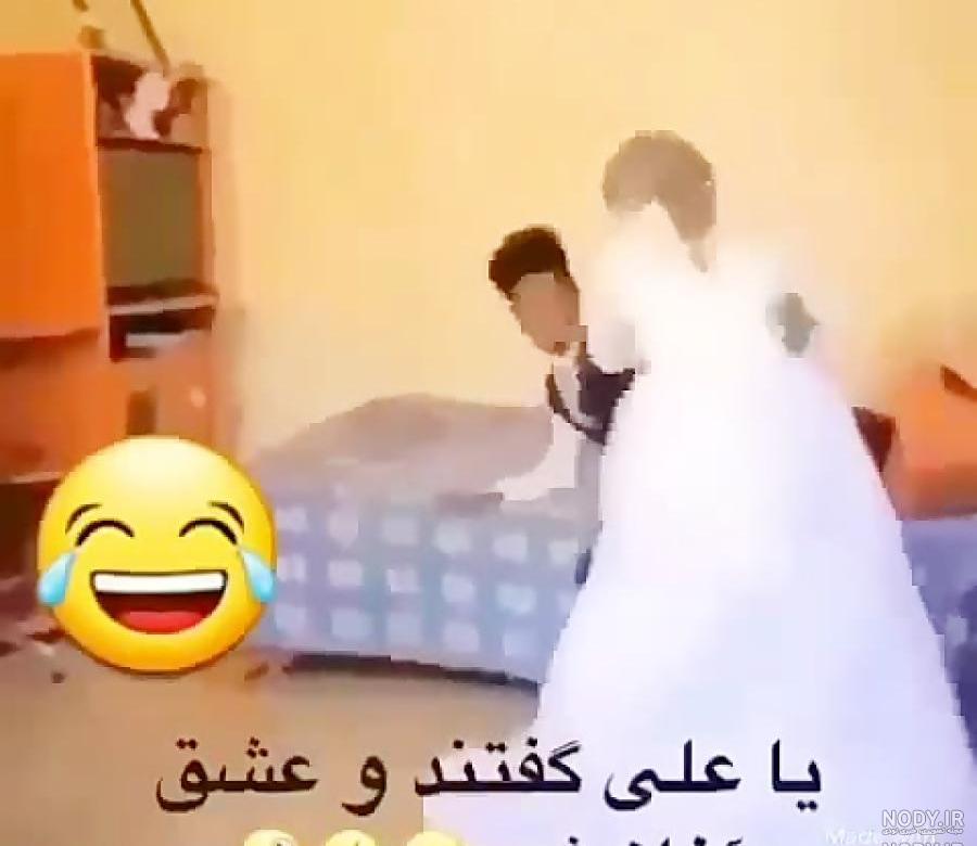 عکسهای عروسی مراد و حیات