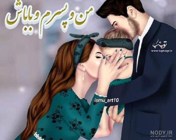 متن نوشته دخترم دنیامه متن نوشته دخترم دنیامه