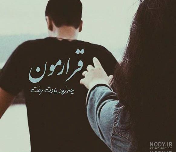 پروفایل عکس قلب شکسته دختر