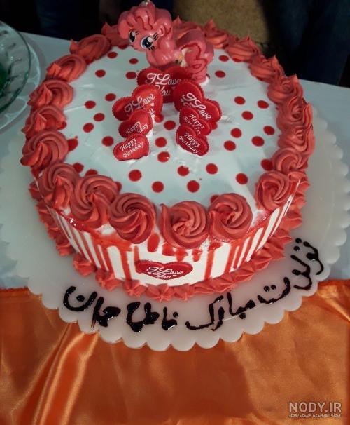 کلیپ کیک تولد فاطمه کلیپ کیک تولد فاطمه