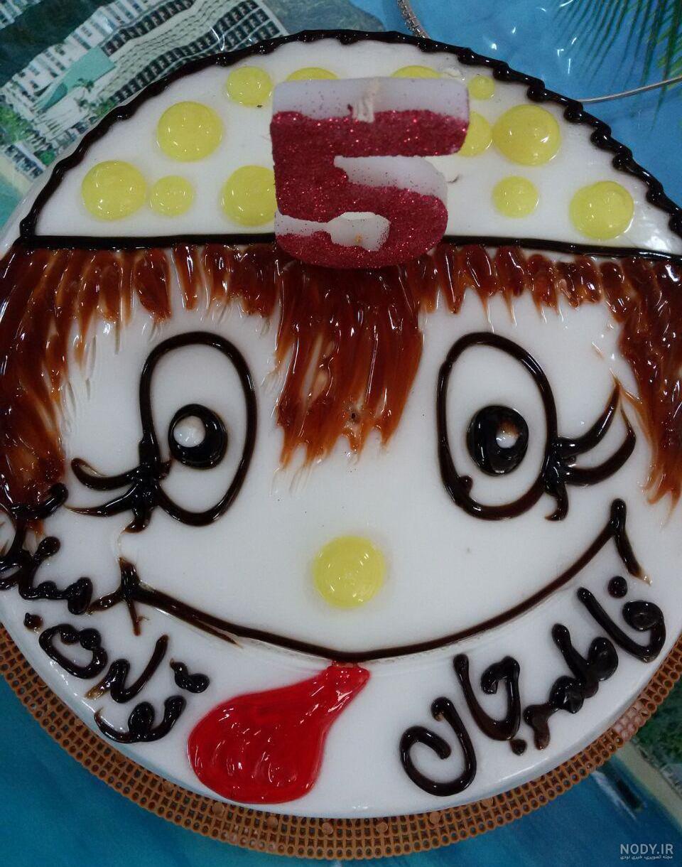 کیک تولد فاطمه کیک تولد فاطمه