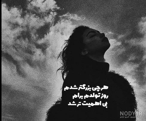 متن تولدم مبارک لاکچری متن تولدم مبارک لاکچری