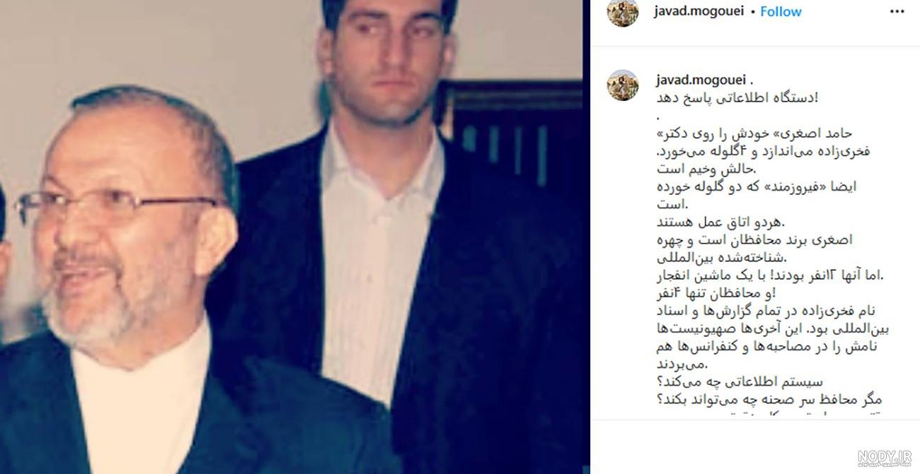 Khadijehasgarii instagram