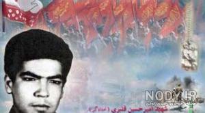 آرش نوذری در کلبه عمو پورنگ آرش نوذری در کلبه عمو پورنگ