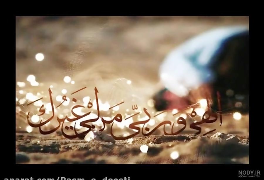 آهنگ پیشواز خدایا ببخش محمود کریمی