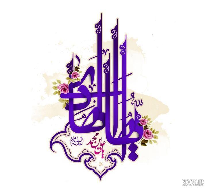 آیات و احادیث در مورد حجاب