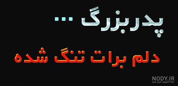 استوری چهل روز گذشت