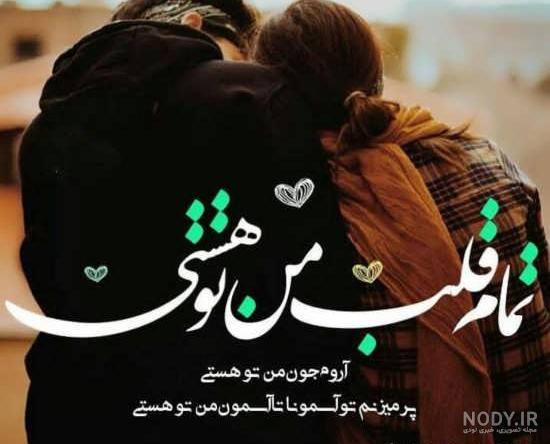 اسم هستی به انگلیسی با فونت زیبا اسم هستی به انگلیسی با فونت زیبا