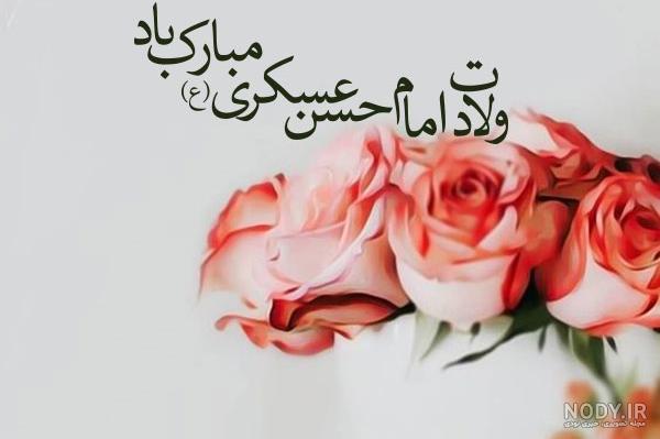 امام حسن عسکری به چه زبان هایی مسلط بود