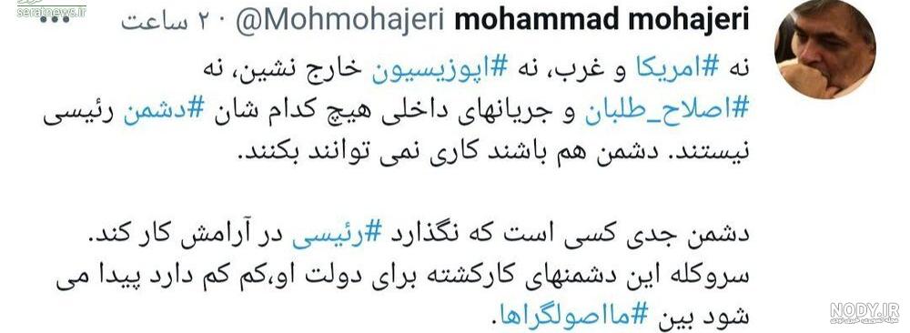 انفجار ایران انفجار ایران
