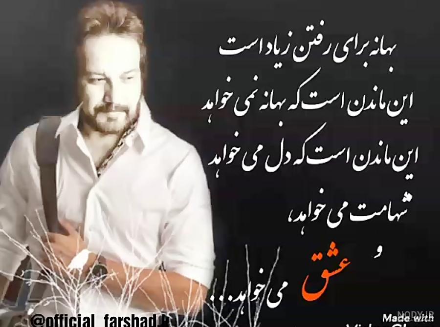اکورد اهنگ قرص خواب پویا اکورد اهنگ قرص خواب پویا