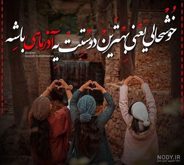 بیو اینستا آذر ماهی