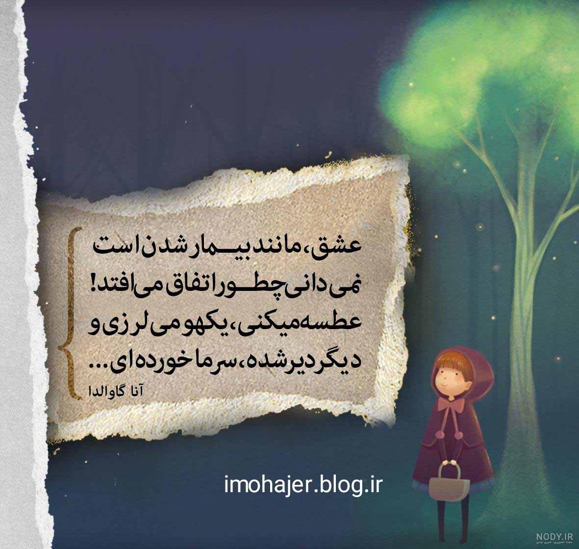 بیو اینستا خیلی کوتاه