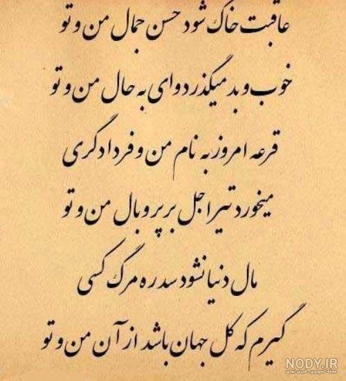 بیو مفهومی اینستاگرام