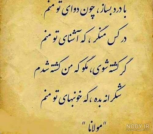 بیو مفهومی اینستاگرام