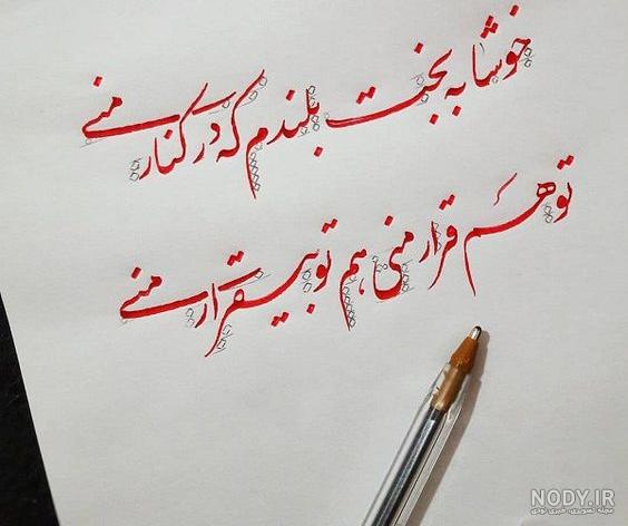 بیو مفهومی اینستاگرام عاشقانه