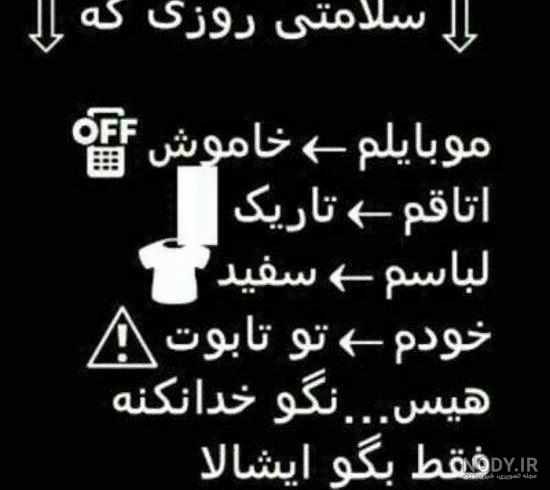 بیوگرافی غمگین مرگ خودم