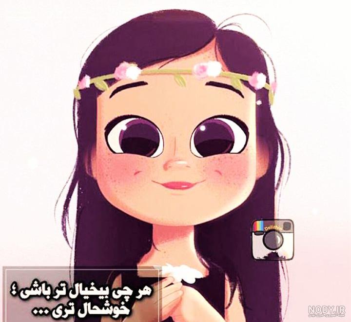 تصاویر شاد و پر انرژی پسرانه تصاویر شاد و پر انرژی پسرانه