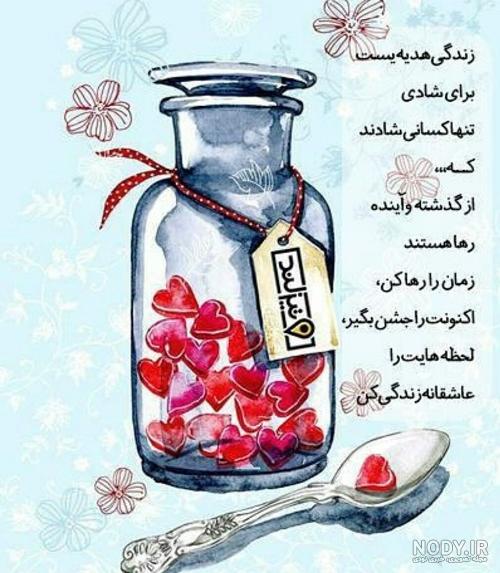 تصاویر شادی یعنی تصاویر شادی یعنی