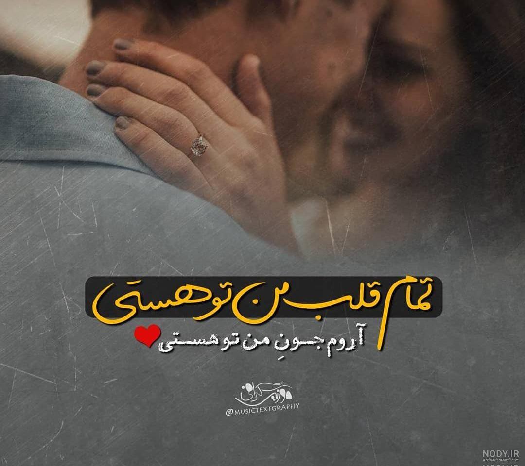 تو بهترین اتفاق زندگیمی دخترم تو بهترین اتفاق زندگیمی دخترم