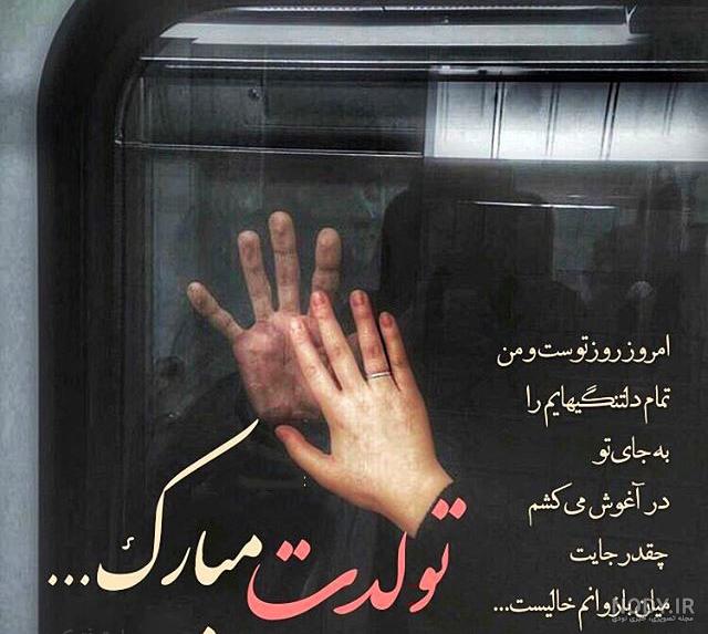 تولدم مبارک به انگلیسی دخترانه تولدم مبارک به انگلیسی دخترانه