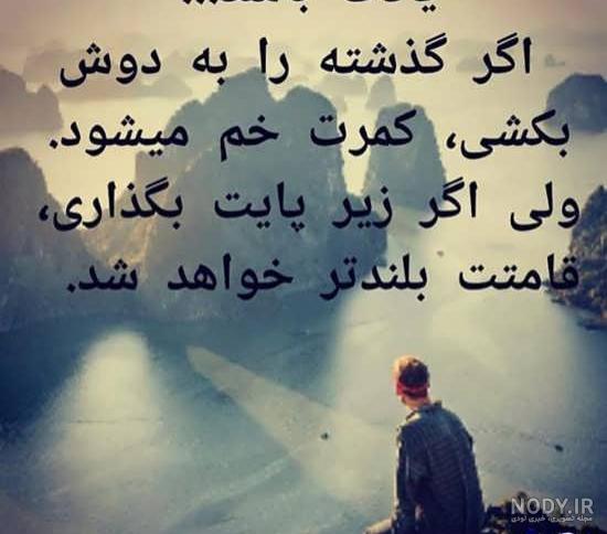 جملات زیبای تصویری جملات زیبای تصویری