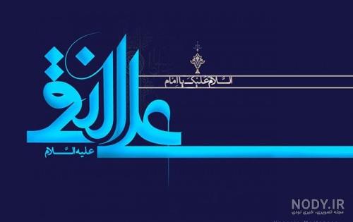 حدیث از امام هادی درباره امام زمان
