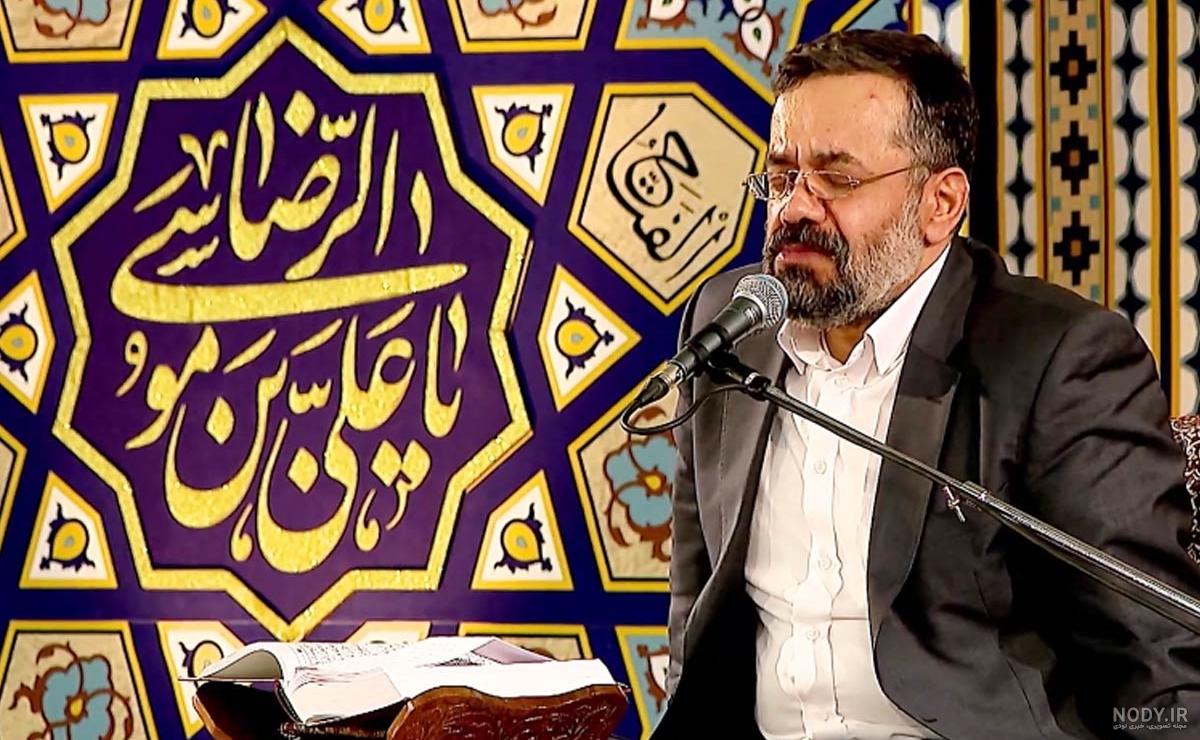 خدایا ببخش کریمی صوتی