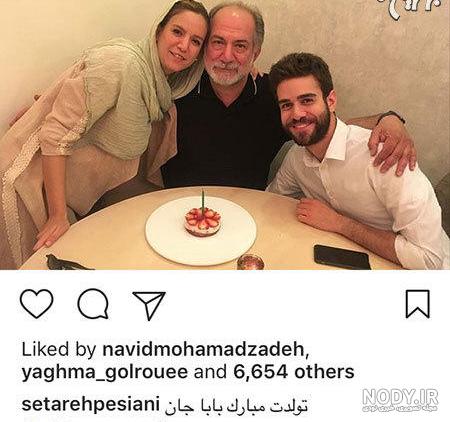 خسرو پسیانی پسر آتیلا پسیانی خسرو پسیانی پسر آتیلا پسیانی