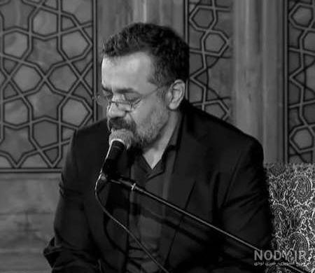دانلود خدایا ببخش محمود کریمی