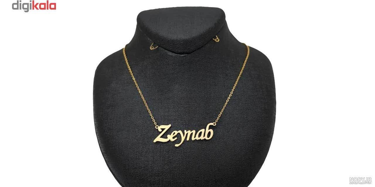 دستبند اسم زینب دستبند اسم زینب