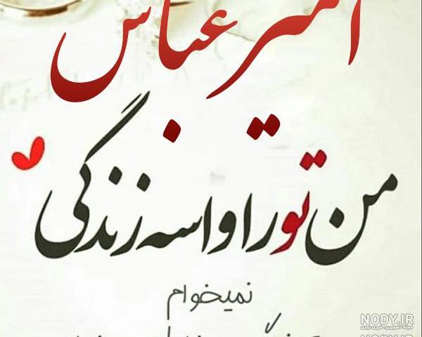 دلنوشته مادرانه برای تولد پسرم دلنوشته مادرانه برای تولد پسرم