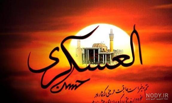 رفتار امام حسن عسکری در زندان چگونه بود