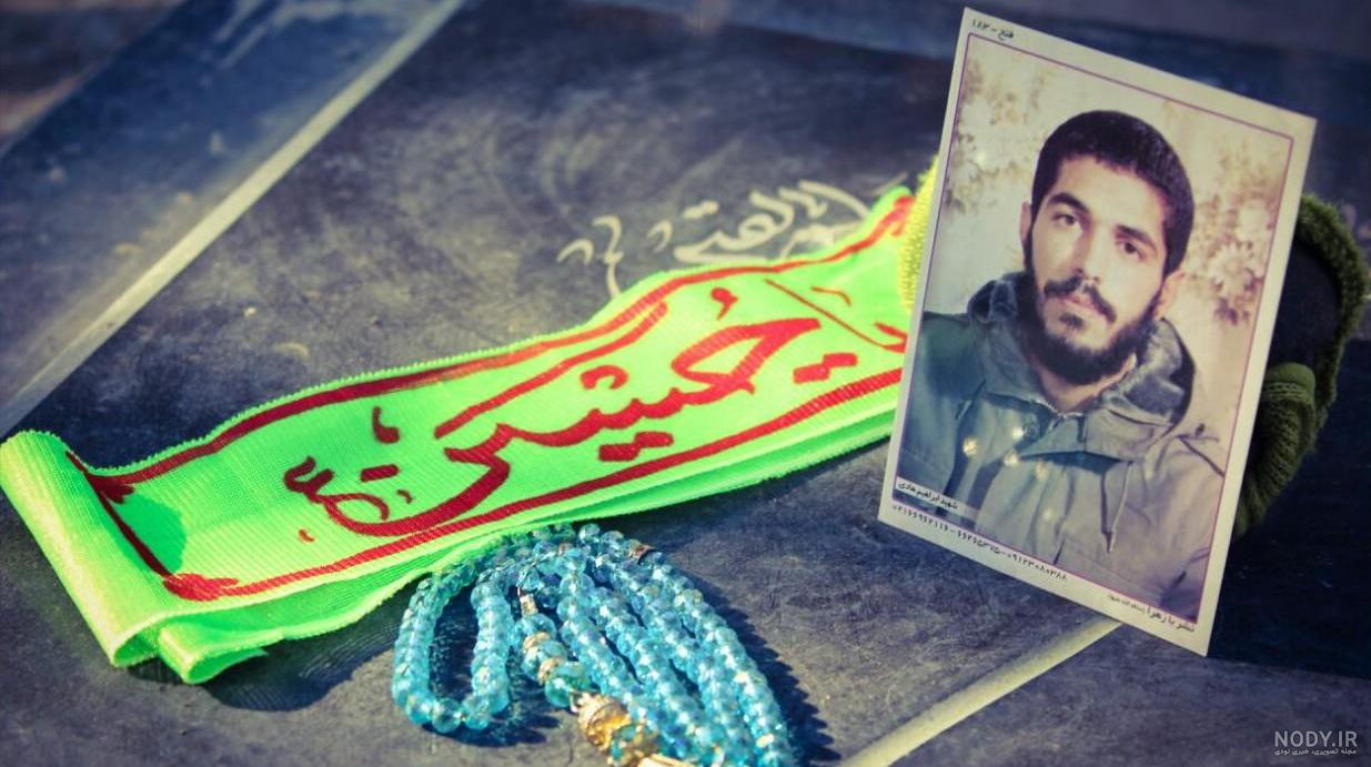 زندگینامه شهید هادی ذوالفقاری