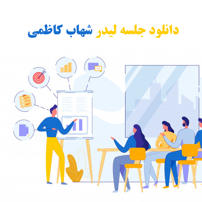 سایت نتورک مارکتینگ