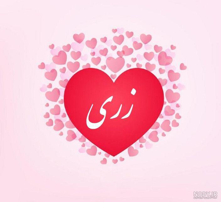 شریفه دختر امام حسن