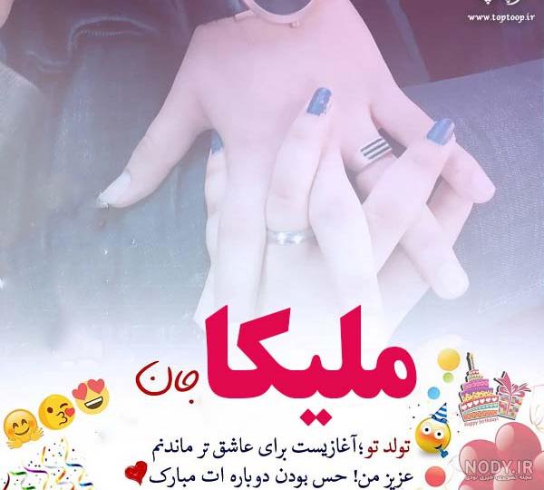 شریفه در آقازاده