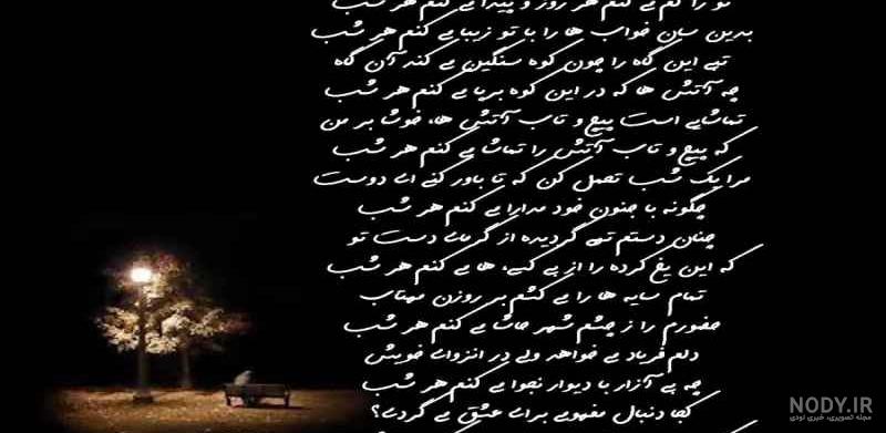 شعر برای بیوگرافی دخترانه