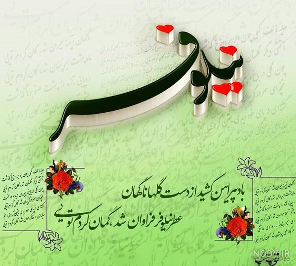 شعر نیلوفر از هوشنگ ابتهاج شعر نیلوفر از هوشنگ ابتهاج