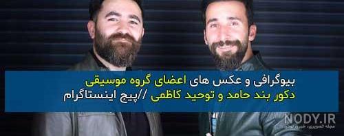 شهریار کاظمی ویکی پدیا