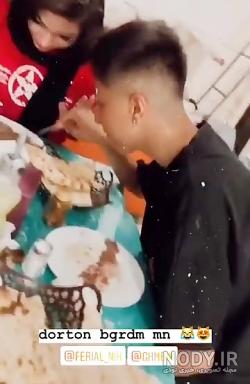 شکیب و فریال و جینجر