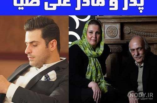 شیما ضیا شیما ضیا