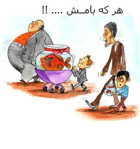ضرب المثل با توضیح