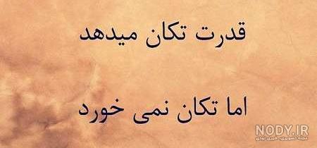 ضرب المثل با شکلهای ایموجی