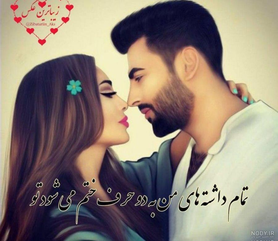طرح اسم هستی طرح اسم هستی