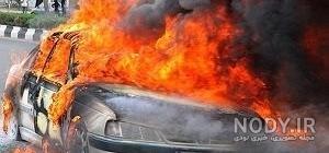 عکس اتش گرفتن ماشین سردار سلیمانی
