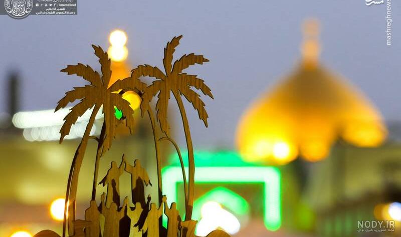 عکس از حرم امام علی عکس از حرم امام علی