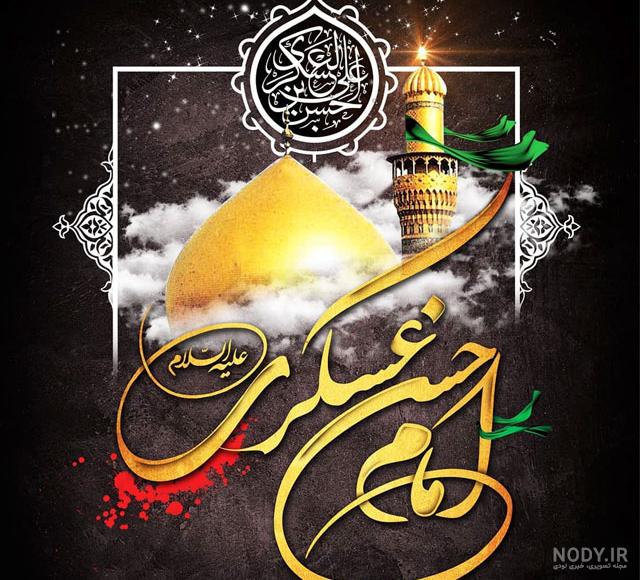 عکس امام حسن عسکری واقعی