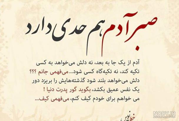 عکس با معنی برای استوری عکس با معنی برای استوری
