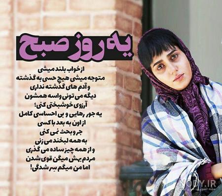 عکس با معنی برای پروفایل عکس با معنی برای پروفایل
